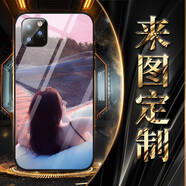 策訊 iPhone11 12 13 14 15 promax xs手機(jī)殼蘋(píng)果15 xr se3男女 照片定制diy私人定做個(gè)性訂做來(lái)圖訂制 請(qǐng)留言備注手機(jī)型號(hào)