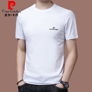 皮爾卡丹（pierre cardin）冰 絲短袖t恤男2025新款春夏季圓領(lǐng)修身薄款桑蠶絲體恤衫潮 白色2117款 175/XL  【135斤-155斤】