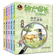 楊紅櫻 神犬探長(zhǎng)系列(復(fù)仇女神+森林謎案+狂貓?zhí)?狐貍冤案+誰(shuí)是小偷 套裝5冊(cè))