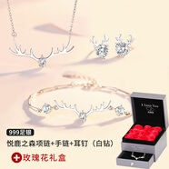 bhiodha足銀一路鹿有你手鏈女學(xué)生ins小眾設計手鏈閨蜜情侶水晶手飾品 足銀悅鹿之森項鏈+手鏈+耳釘白