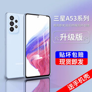 莫迪爾 三星a54/A56鋼化膜C55全屏A55高清A51/a71抗藍(lán)光a52防爆A53鋼化玻璃膜SM-A5460防摔F52保護(hù)貼膜60 三星A53（SM-A5360）