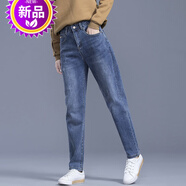 中年婦女廣州新塘女式牛仔褲2022春秋季高腰彈力女寬松百搭老爹褲哈倫褲牛仔長(cháng)褲女產(chǎn)地煙管褲帶絨可 藍色【005】 31 【建議130-140斤】