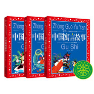 中國傳統(tǒng)故事系列 套裝全3冊 彩繪兒童注音版 中國寓言民間神話故事 中國兒童共享經(jīng)典叢書(幼小銜接幼兒園小學中低年級孩子暑期課外閱讀）(中國環(huán)境標志產(chǎn)品 綠色印刷)