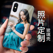 虎图腾 苹果12手机壳iPhone11pro定制xs/xsmax/xr/x/7/8plus/6/6s 苹果xsmax