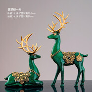 知書閣情侶鹿擺件飾品創(chuàng)意家居客廳電視柜擺設(shè)房間臥室屏風(fēng)喬遷禮品禮物 墨綠色對(duì)鹿