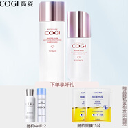 高姿肌光煥白系列套裝水乳精華面霜 美白淡化斑補(bǔ)水保濕提拉緊致節(jié)日 煥白水+精華液