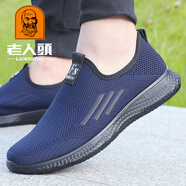 老人頭（laorentou）網(wǎng)鞋男透氣飛織網(wǎng)面鞋厚底運(yùn)動(dòng)休閑鞋一腳蹬老北京布鞋男爸爸鞋 15065藍(lán)色四季款 44