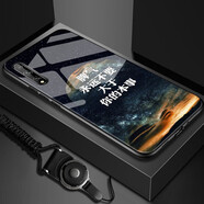 龍清 華為暢享10手機殼ART-AL00x網(wǎng)紅創(chuàng  )意玻璃殼超薄個(gè)性保護套全包硬殼 適用于華為暢想10 你的本事