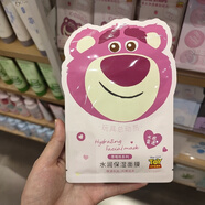 Miniso庫洛米美樂蒂玉桂狗迪士尼皮克斯草莓熊水潤保濕補(bǔ)水面膜水漾舒潤 草莓熊 22ml