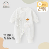 乖奇熊秋冬0-6個(gè)月新生兒衣服嬰兒夾絲保暖連體衣寶寶哈衣爬服冬裝厚 白色/天氣小寶 52cm