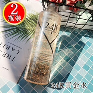 ATREUSAtreus泰國黃金精華水金箔VC爽膚水緊致保濕補水滋潤男女500ml 2瓶裝黃金爽膚水