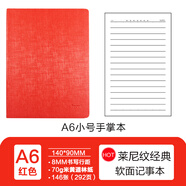前通（front） front前通DV69經(jīng)典創(chuàng)意記事本大學(xué)生簡約會議可愛公主筆記日記本考研加厚本子 DV69-A601紅色