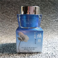 OEING韓國芙雅蘭煥顏修護精華霜15g美白珍珠霜美容護膚化妝品