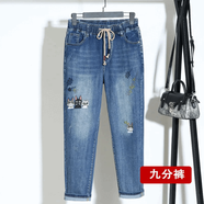 雪澈廣州新塘牛仔褲女十三行2025春秋新款寬松哈倫褲大碼彈力九分褲 松緊腰03-9分褲 常規 4XL 【建議160-180斤】