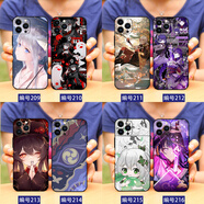 澤錫蘋果15/16/17ProMax玻璃iPhone11/12手機(jī)殼17Air液態(tài)硅膠xs/xr磨砂13mini軟套8p防摔14plus定制se3 原神魈-神里萬葉-雷電將軍-刻晴胡桃鐘離綾華-草神 玻璃殼定制-下單型號圖案留言客服
