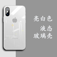 新爵 蘋果x手機殼玻璃鏡面iphone xs max xr液態(tài)硅膠防摔潮牌個性軟全包超薄男女款 亮白色【鋼化玻璃背板】 適用蘋果XR【6.1英寸】