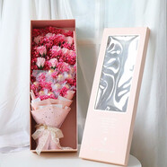 費(fèi)列羅巧克力花束浪漫創(chuàng)意禮盒裝七夕情人節(jié)送女友生日禮物老婆 粉色浪漫花束
