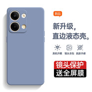 庚辰 適用OPPO Reno9手機(jī)殼PHM110保護(hù)套全包邊鏡頭防摔曲屏軟殼Reno9Pro直邊液態(tài)硅膠殼男女款外殼潮 OPPO Reno9/9Pr 【薰衣草灰】配水凝膜