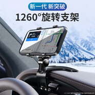 迪加倫車載手機(jī)支架 后視鏡儀表臺支架臨時(shí)停車牌通用導(dǎo)航汽車手機(jī)支架B