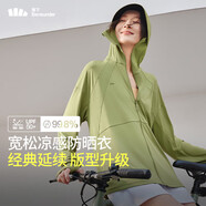 蕉下（beneunder）啞光黑膠抗熱涼感寬松原紗防曬衣女AL41724漫野綠F