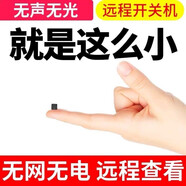 牧瞳星家用監控攝像頭無(wú)線(xiàn)4K高清夜視小型監控器免插電錄像機電池式室內外wifi遠程攝影頭私形攝像機 經(jīng)典款+連wifi（16g存儲卡） 默認1