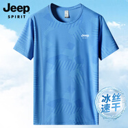 JEEP SPIRIT吉普短袖t恤男潮流上衣服冰絲棉polo打底衫體恤休閑運動(dòng)時(shí)尚男裝 天藍色 4XL 【175-180斤】