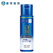 肌研白潤(rùn)補(bǔ)水護(hù)膚保濕套裝女生女士女同學(xué)改善暗啞保濕滋潤(rùn) 白潤(rùn)化妝水清爽型170ml
