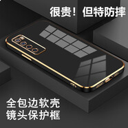 凱隆 適用華為Nova7手機(jī)殼防摔軟殼JEF-AN00鏡頭全包硅膠殼nova7電鍍超薄保護(hù)套簡(jiǎn)約商務(wù) 華為Nova7【深邃黑】
