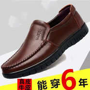 處理斷碼品牌真皮牛皮男士皮鞋軟牛皮軟底商務(wù)休閑真皮鞋 8823棕色真皮精品版 40