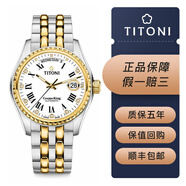 【二手95新】Titoni梅花宇宙瑞士手表 機械鋼帶男士腕表 全自動(dòng)機芯  可回收置換二手男士腕表 797 SY-019男士機械腕表  表徑40mm