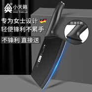小天籟（XIAO TIAN LAI）家用菜刀女士刀具廚房鋒利切片刀家用不銹鋼切肉刀輔食廚具廚師刀 方形黑柄女士刀