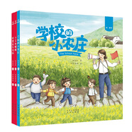 伍美珍 繪·童年系列三本