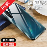 金米諾（JINMINUO） 適用oppo k5手機(jī)殼 k3/k1保護(hù)套透明軟殼全包防摔磨砂殼黑色手感順滑 oppo k5防摔透明殼 (單殼)