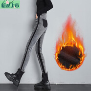 艾妃琳加長(zhǎng)煙灰色春秋新款牛仔褲女緊身小腳褲拼接外穿提臀顯瘦鉛筆褲子 煙灰色加長(zhǎng)適合169以上穿 加絨 25 建議78-88斤)