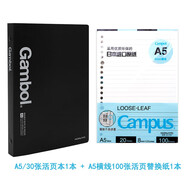 國(guó)譽(yù)（KOKUYO） 日本國(guó)譽(yù)kokuyo渡邊gambol活頁(yè)本可拆卸A5b5簡(jiǎn)約大學(xué)生螺旋線圈活動(dòng) FR1031N 活頁(yè)本+CLL3110 A5橫線