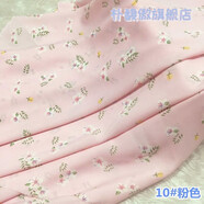 樸馥傲小碎花韓國絲印花雪紡布料有垂感清涼連衣裙吊帶發(fā)圈服裝不透面料 10#粉色(1米價(jià))