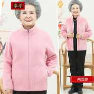 奉孝媽媽裝秋冬新款中老年人女裝外套搖粒絨連帽衛(wèi)衣老人衣服加厚奶奶 205粉色-雙面穿 3XL（建議130-145斤）
