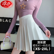 浪莎卡其色百褶裙女春季新款小個(gè)子高腰顯瘦黑色短裙a字jk半身裙子  白色【加長(cháng)】 L （建議105-115斤）