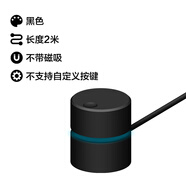 DKE音量調(diào)節(jié)控制器桌面旋鈕式音量線控接USB電腦音箱功放音量調(diào)節(jié)器 黑色