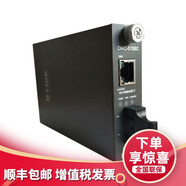 友訊（D-Link）DMC-515SC 百兆單模光纖收發(fā)器/轉(zhuǎn)換器 SC接口