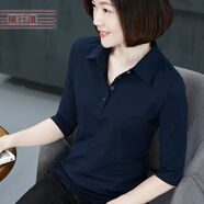 橫行道2024新款打底衫翻領(lǐng)七分袖純色體恤女上衣中袖t恤修身小衫簡(jiǎn)約 藏藍(lán) 2XL