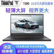 聯(lián)想Thinkpad T560/T570/T580/T590 二手筆記本電腦輕薄大屏商務(wù)設(shè)計(jì)游戲本 T590 i7八代 16G 1T固態(tài) 15.6寸 9成新