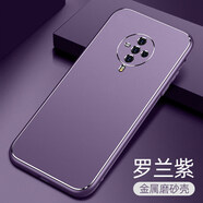 悅基vivo S6手機殼鏡頭全包保護套vivo S5金屬殼vivo Z6外殼男軟邊硅膠磨砂殼5G防 vivo S6【羅蘭紫-金屬磨砂殼】鋼化膜