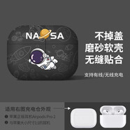 顧影airpods4保護(hù)套airpodspro2代耳機(jī)套c口蘋果airpods3代無線藍(lán)牙硅膠耳機(jī)盒軟殼 airpodsPro2【飛人-黑】不取殼也能充電