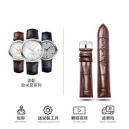 君寐適用歐米茄表帶真皮男OMG鱷魚(yú)皮手表表鏈蝶飛超霸海馬300表鏈定制 棕色針扣款-銀扣 20mm