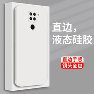 幸莎適用 紅米10X 4G手機殼紅米10X 5G保護套防摔殼薄全包液態(tài)硅膠軟殼直邊男女潮款簡(jiǎn)約 紅米10X 4G【象牙白】