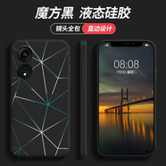 WAIDM  OPPOA1Pro手機(jī)殼a36新款男女a(chǎn)55s小眾個(gè)性潮全包防摔保護(hù)套 【經(jīng)典黑】B2860-幾何線條  A57-5G