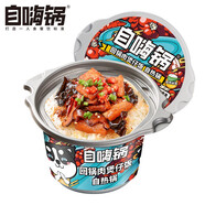 自嗨鍋 自熱小火鍋 方便米飯煲仔飯 方便速食 回鍋肉煲仔飯260g