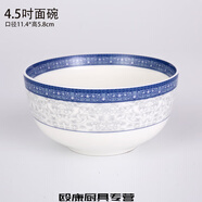 CLCEY逐鹿陶瓷含山民生瓷業(yè)逐鹿陶瓷釉 富貴園4.5英cun面碗