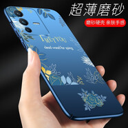 韓奢vivos12手機(jī)殼s12的保護(hù)殼vivis12新款viovs12女全包可愛(ài)磨砂超薄定制ins風(fēng) 【s12】遇見(jiàn)你硬殼藍(lán)色-單殼